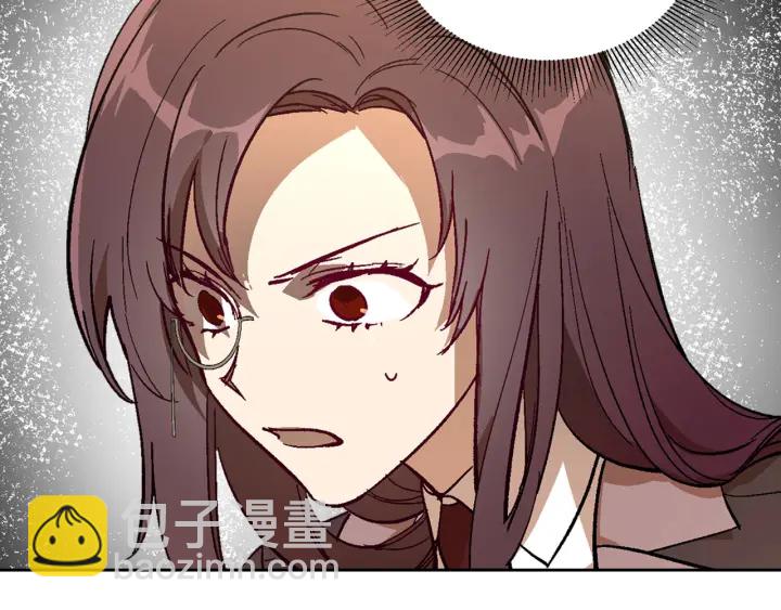 🍸公爵的契约未婚妻 第139话 我才是主人公 第34页