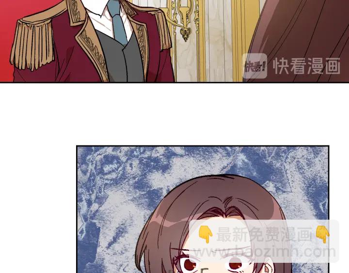 🍸公爵的契约未婚妻 第139话 我才是主人公 第38页