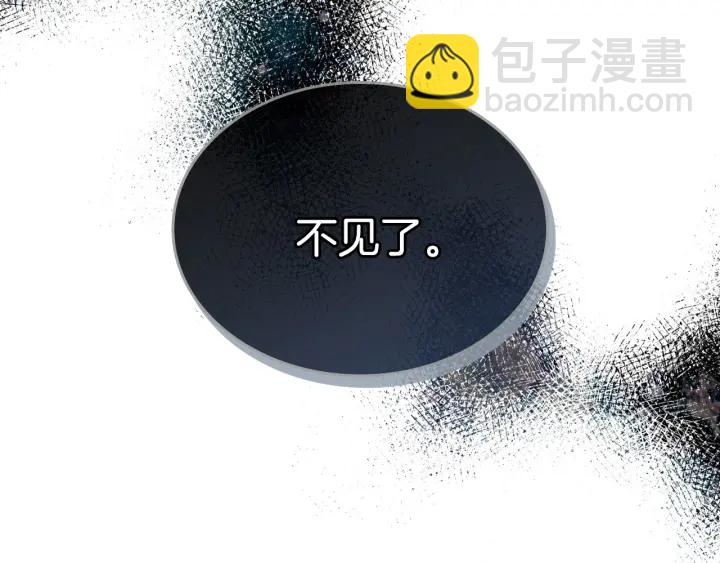 🍸公爵的契约未婚妻 第139话 我才是主人公 第43页