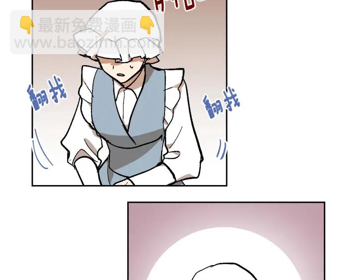 🍸公爵的契约未婚妻 第139话 我才是主人公 第47页