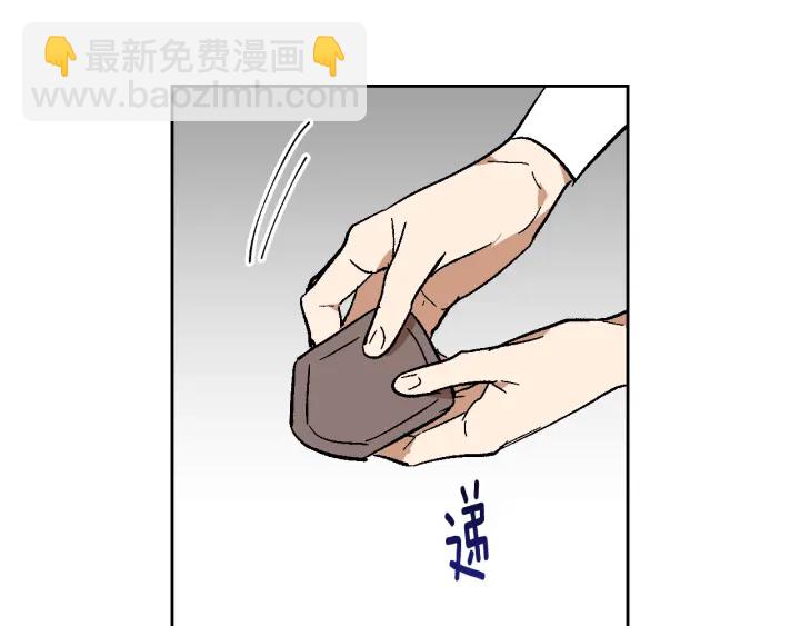 🍸公爵的契约未婚妻 第139话 我才是主人公 第49页
