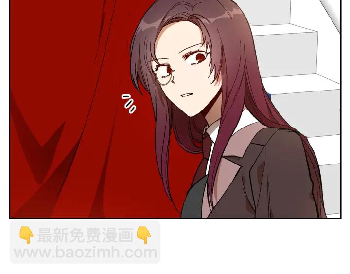🍸公爵的契约未婚妻 第139话 我才是主人公 第6页