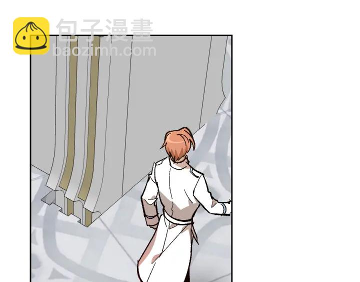 🍸公爵的契约未婚妻 第139话 我才是主人公 第7页