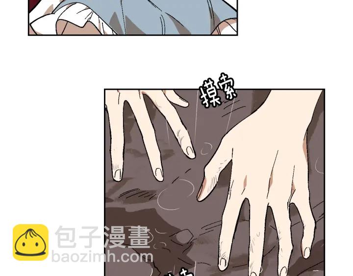 🍸公爵的契约未婚妻 第141话 摆脱设定 第12页