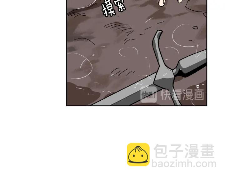 🍸公爵的契约未婚妻 第141话 摆脱设定 第13页