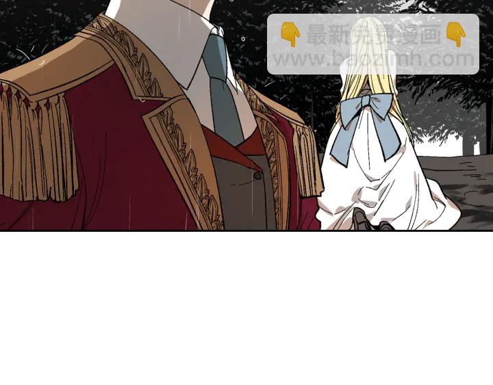 🍸公爵的契约未婚妻 第141话 摆脱设定 第18页