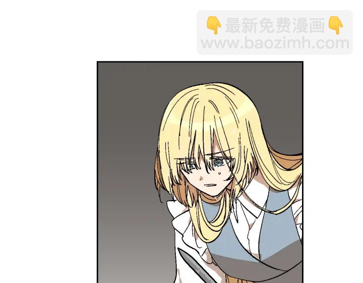 🍸公爵的契约未婚妻 第141话 摆脱设定 第19页