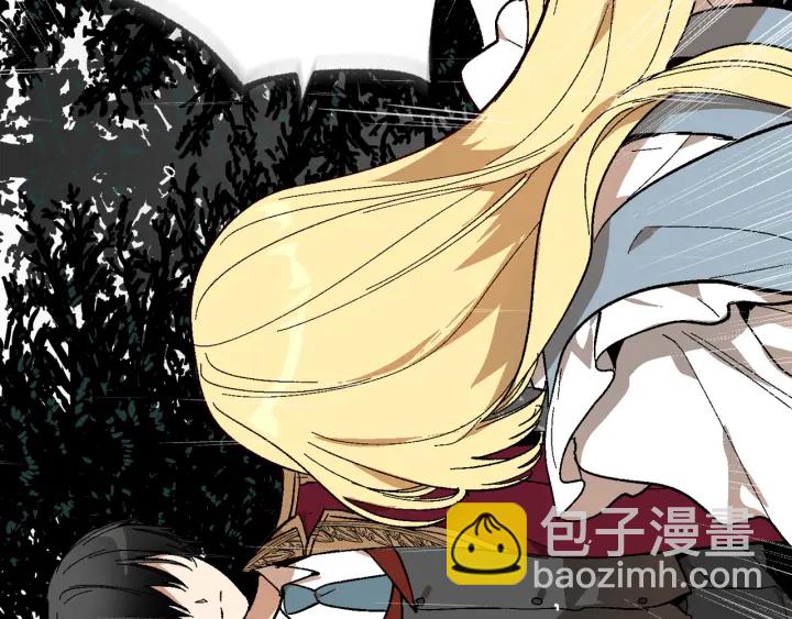 🍸公爵的契约未婚妻 第141话 摆脱设定 第25页