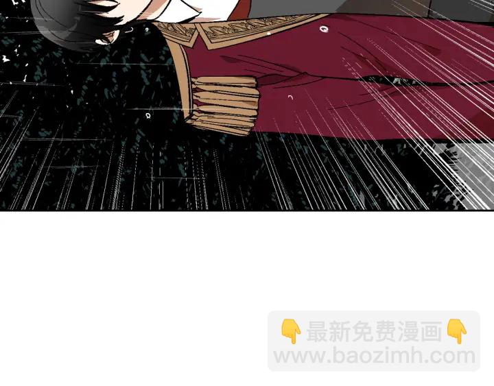 🍸公爵的契约未婚妻 第141话 摆脱设定 第26页