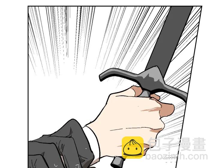 🍸公爵的契约未婚妻 第141话 摆脱设定 第28页