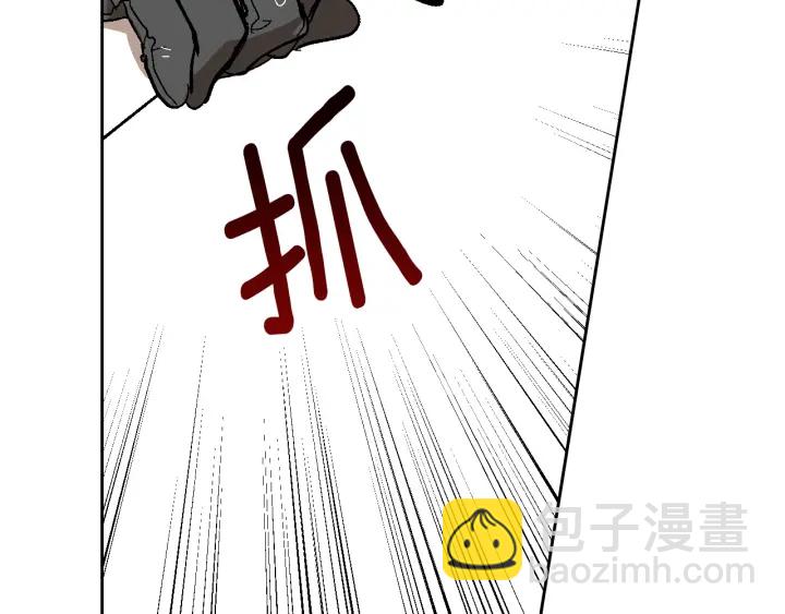 🍸公爵的契约未婚妻 第141话 摆脱设定 第29页