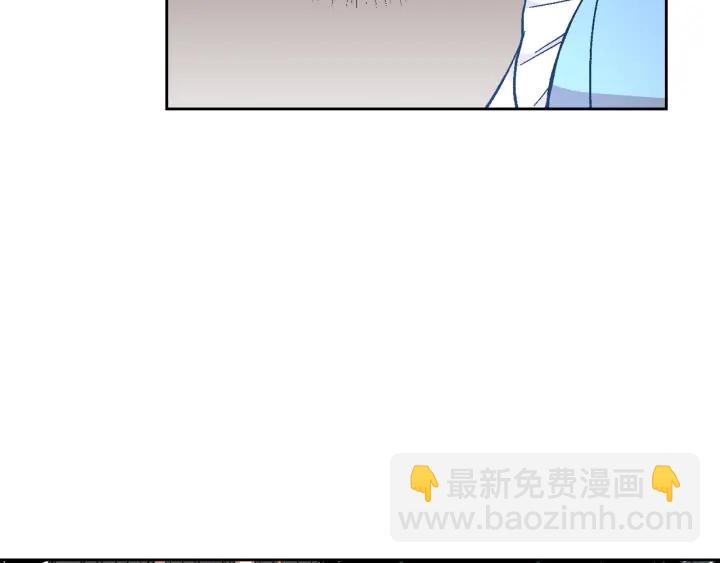 🍸公爵的契约未婚妻 第141话 摆脱设定 第36页