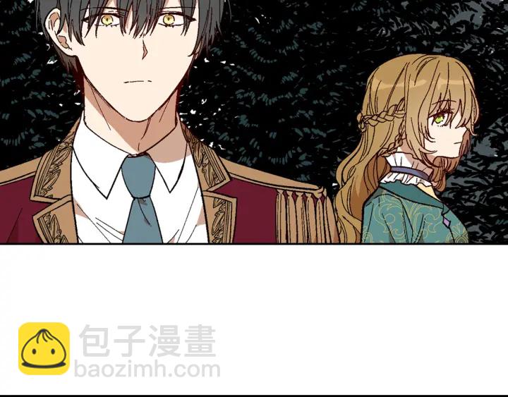 🍸公爵的契约未婚妻 第141话 摆脱设定 第37页