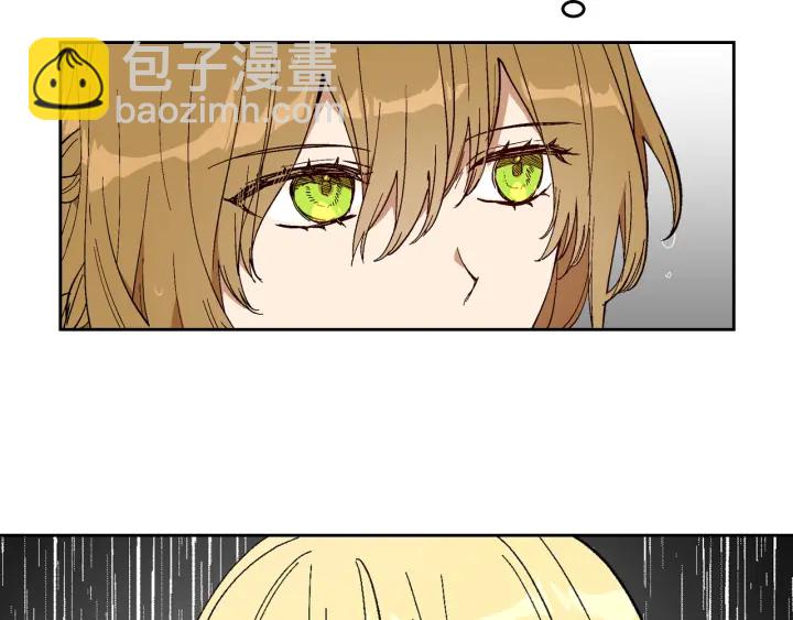 🍸公爵的契约未婚妻 第141话 摆脱设定 第45页