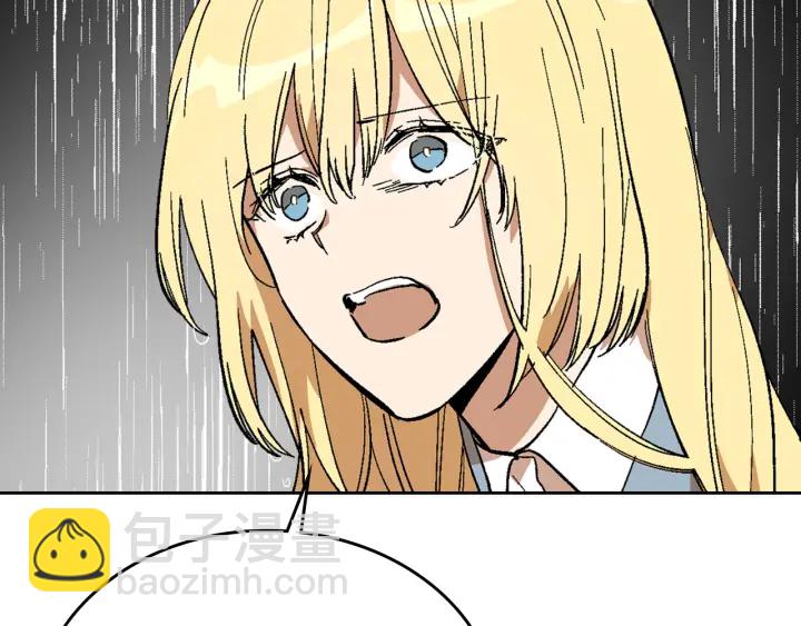 🍸公爵的契约未婚妻 第141话 摆脱设定 第46页