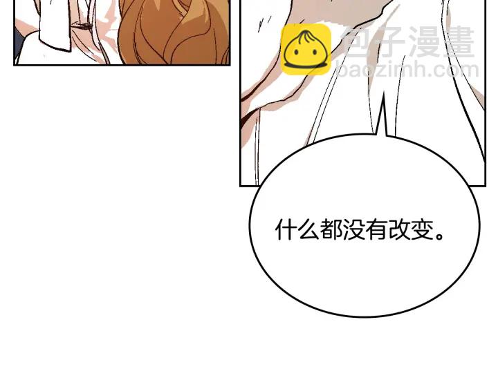 🍸公爵的契约未婚妻 第143话 绑架未遂 第11页