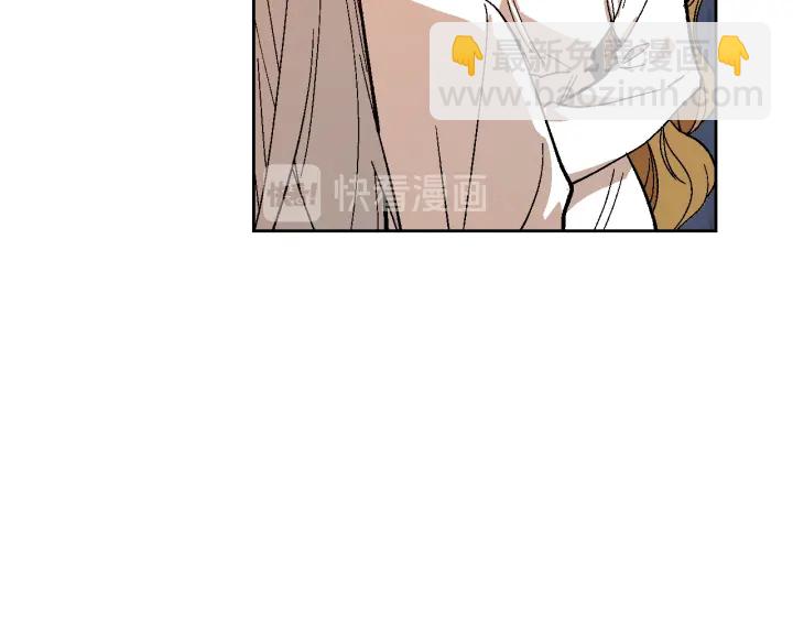 🍸公爵的契约未婚妻 第143话 绑架未遂 第20页
