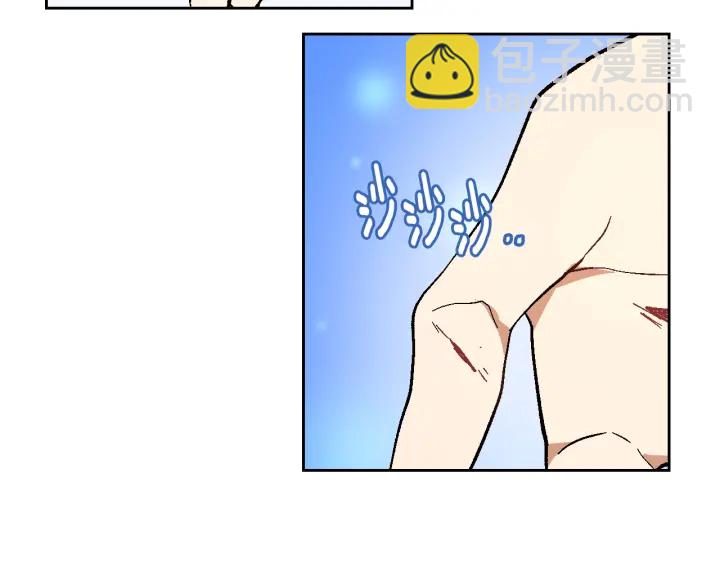 🍸公爵的契约未婚妻 第143话 绑架未遂 第22页