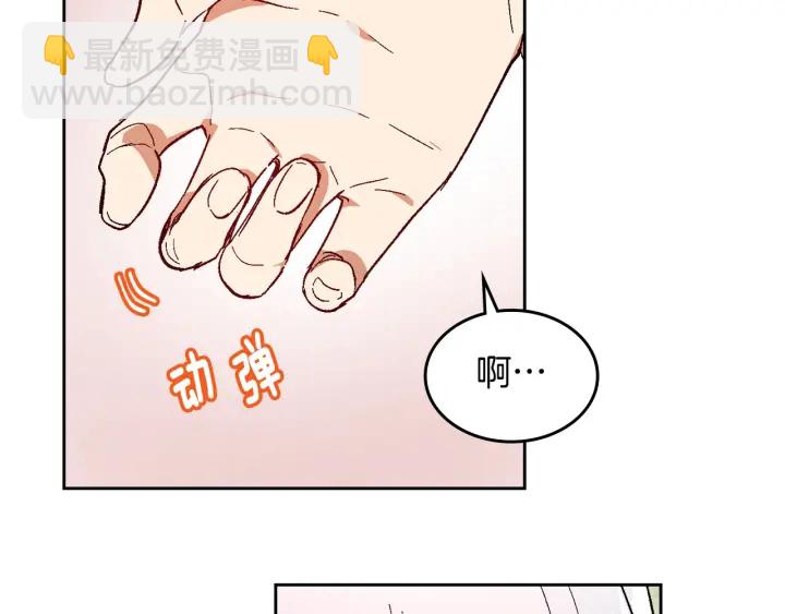 🍸公爵的契约未婚妻 第143话 绑架未遂 第26页