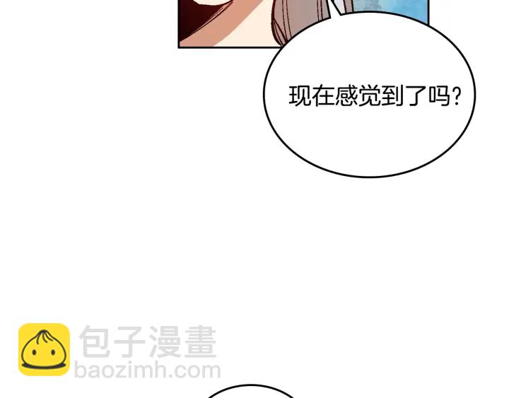 🍸公爵的契约未婚妻 第143话 绑架未遂 第28页