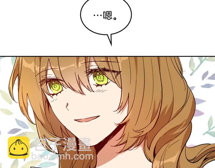 🍸公爵的契约未婚妻 第143话 绑架未遂 第29页