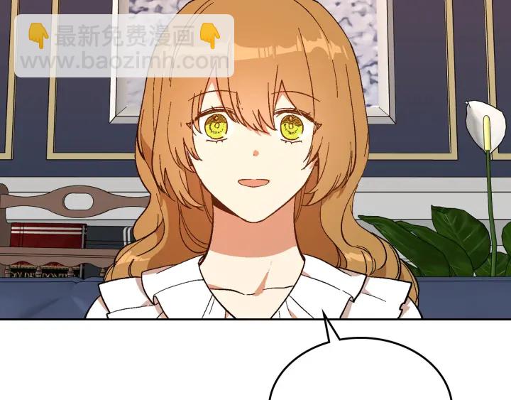 🍸公爵的契约未婚妻 第143话 绑架未遂 第43页
