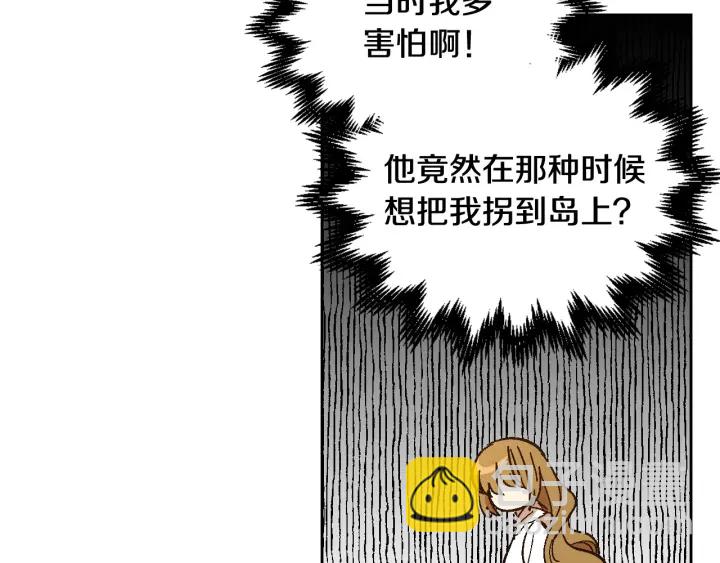 🍸公爵的契约未婚妻 第143话 绑架未遂 第50页