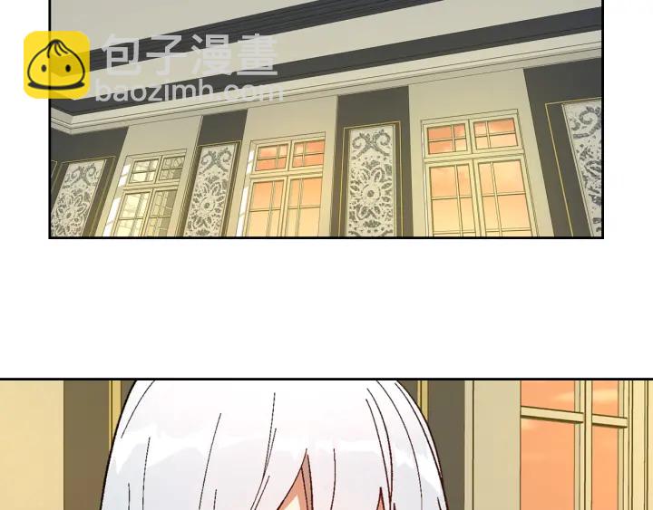 🍸公爵的契约未婚妻 第143话 绑架未遂 第6页
