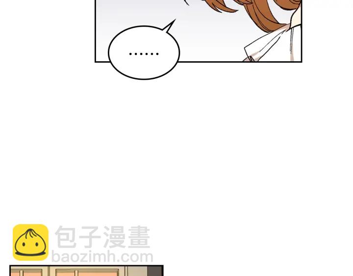 🍸公爵的契约未婚妻 第143话 绑架未遂 第9页