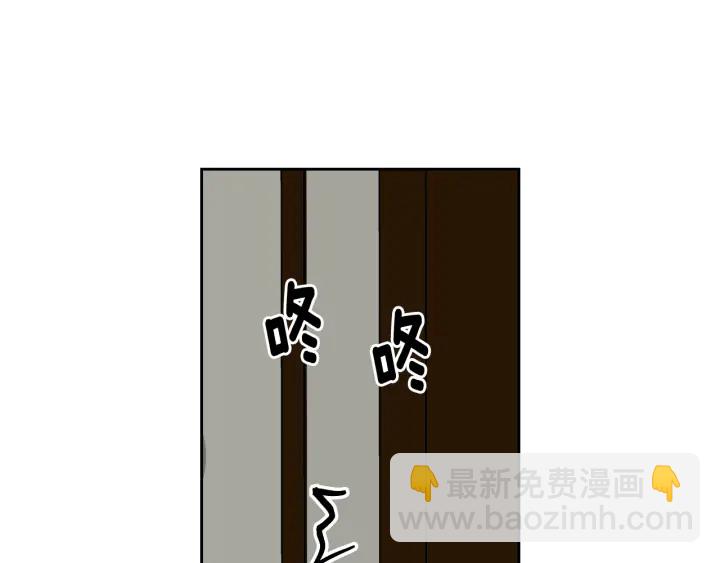🍸公爵的契约未婚妻 第145话 重写故事 第14页