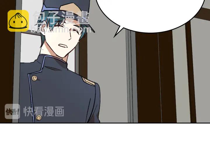 🍸公爵的契约未婚妻 第145话 重写故事 第17页