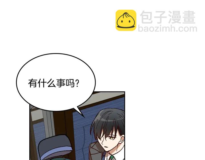 🍸公爵的契约未婚妻 第145话 重写故事 第18页