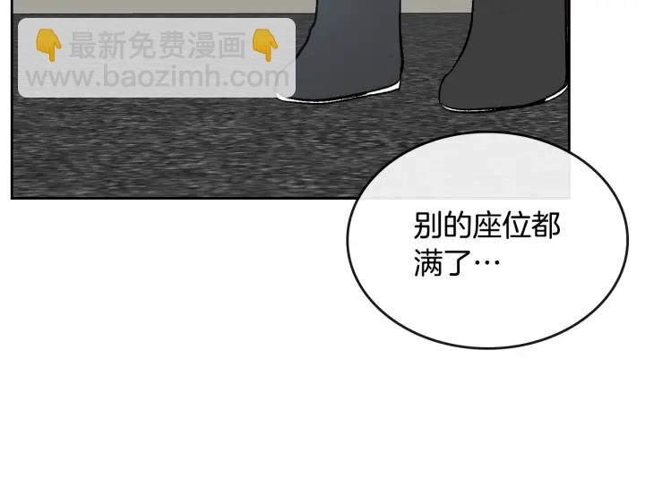 🍸公爵的契约未婚妻 第145话 重写故事 第25页