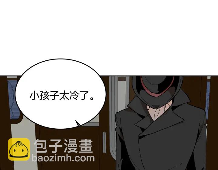 🍸公爵的契约未婚妻 第145话 重写故事 第26页