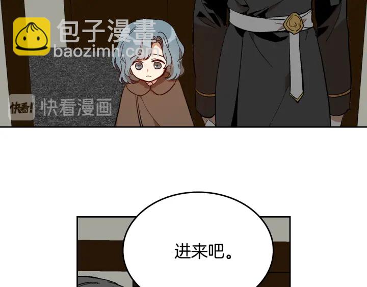 🍸公爵的契约未婚妻 第145话 重写故事 第27页
