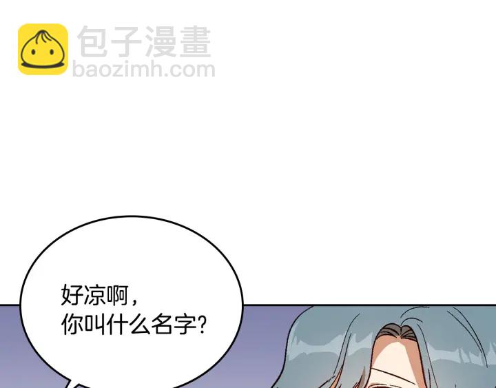 🍸公爵的契约未婚妻 第145话 重写故事 第30页