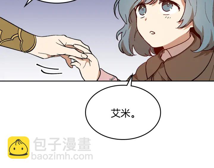 🍸公爵的契约未婚妻 第145话 重写故事 第31页