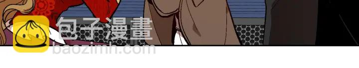 🍸公爵的契约未婚妻 第145话 重写故事 第33页