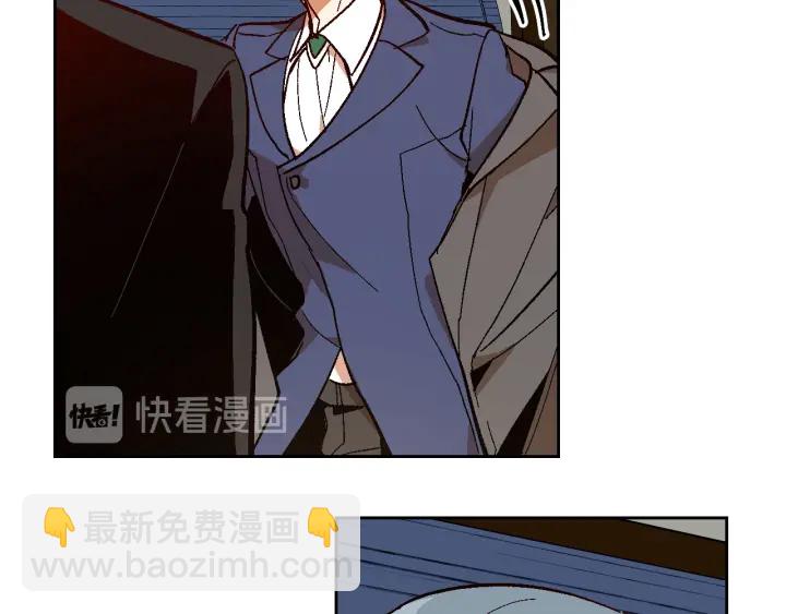 🍸公爵的契约未婚妻 第145话 重写故事 第37页