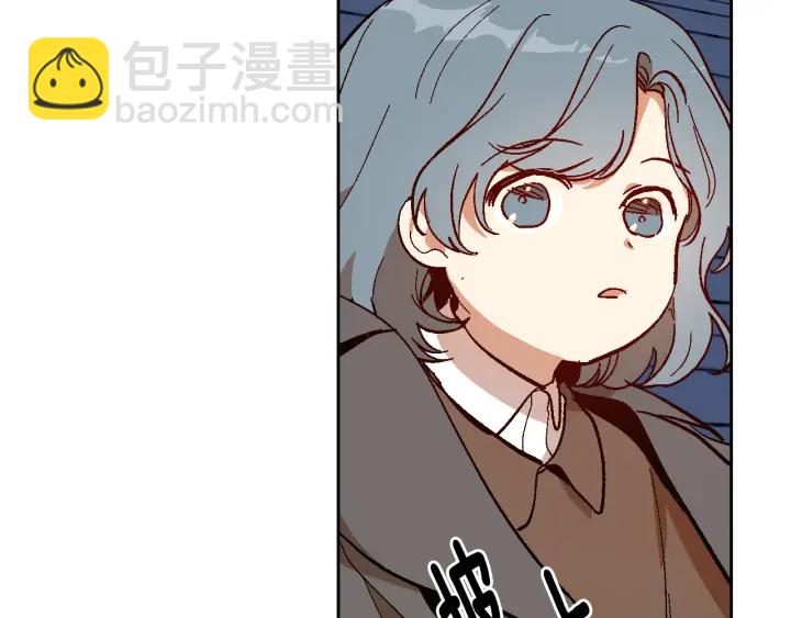 🍸公爵的契约未婚妻 第145话 重写故事 第38页