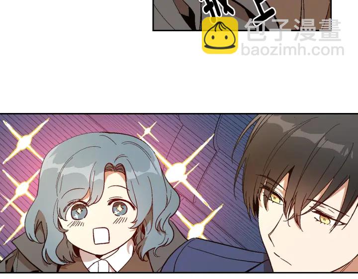 🍸公爵的契约未婚妻 第145话 重写故事 第39页