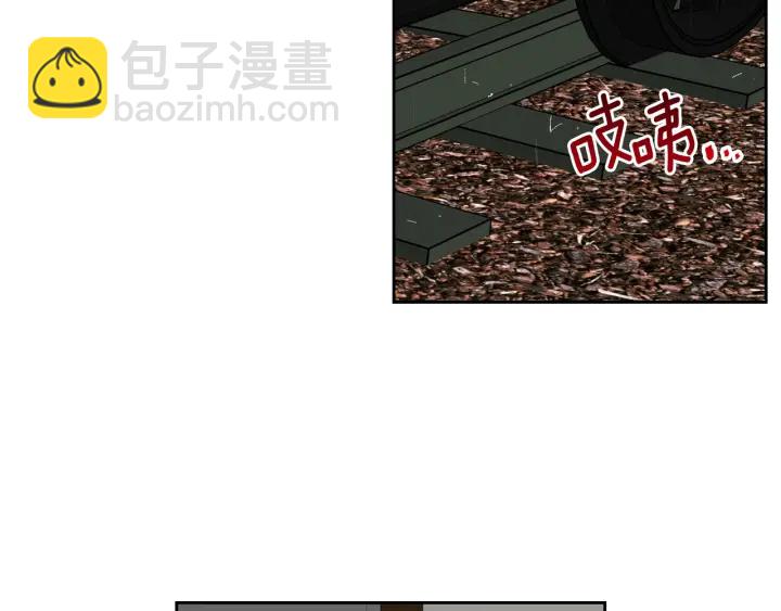 🍸公爵的契约未婚妻 第145话 重写故事 第7页