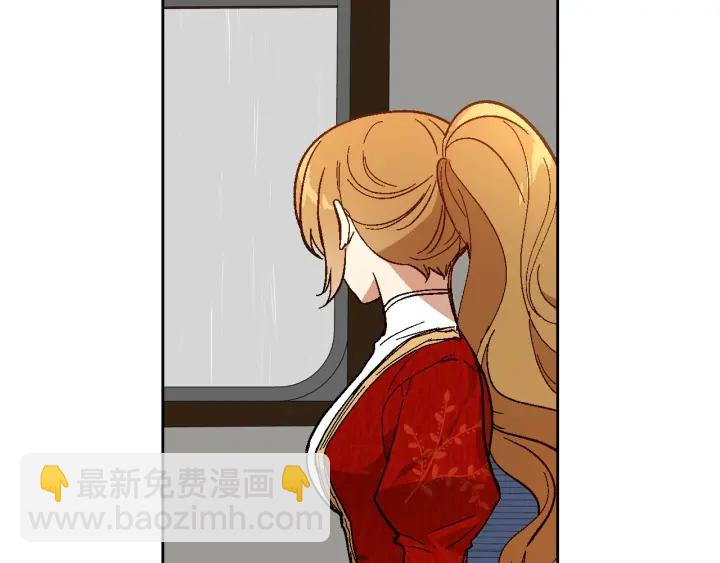 🍸公爵的契约未婚妻 第145话 重写故事 第8页