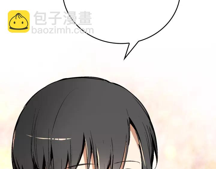 🍸公爵的契约未婚妻 第15话 舞会 第14页