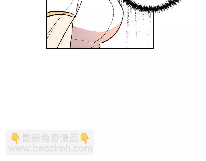 🍸公爵的契约未婚妻 第15话 舞会 第18页