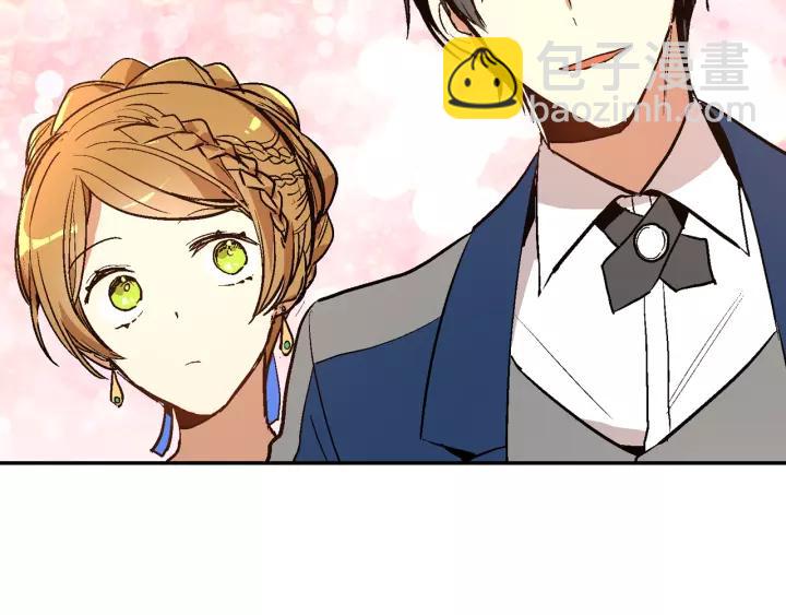 🍸公爵的契约未婚妻 第15话 舞会 第24页