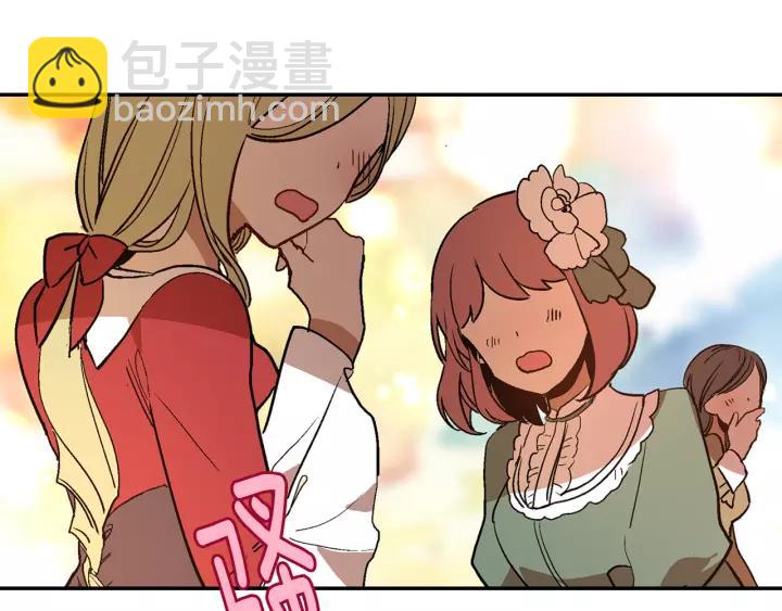 🍸公爵的契约未婚妻 第15话 舞会 第25页