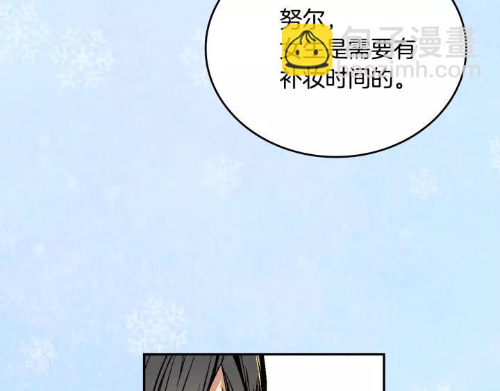 🍸公爵的契约未婚妻 第15话 舞会 第33页