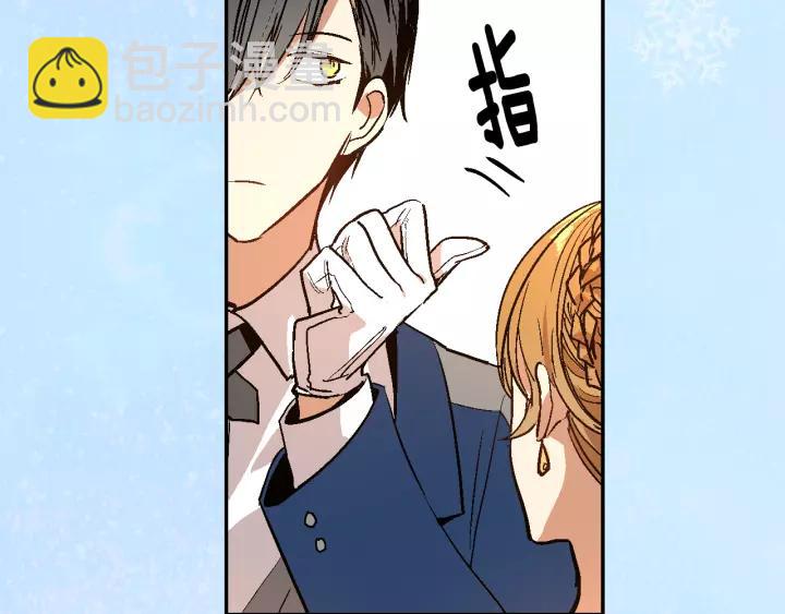 🍸公爵的契约未婚妻 第15话 舞会 第34页