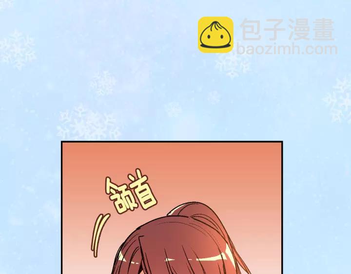 🍸公爵的契约未婚妻 第15话 舞会 第36页